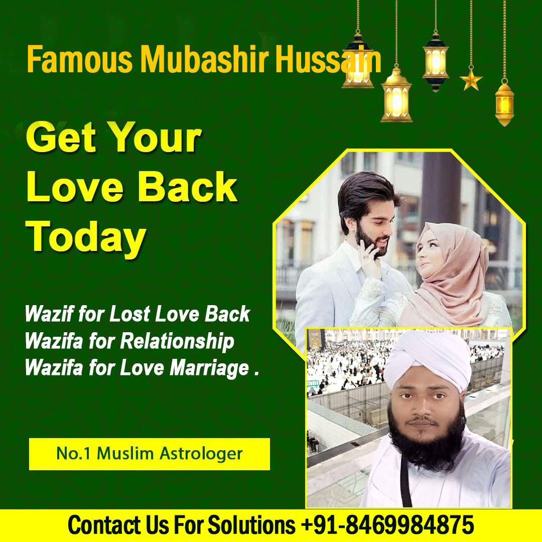 Famous Mubashir Hussain +91-8469984875